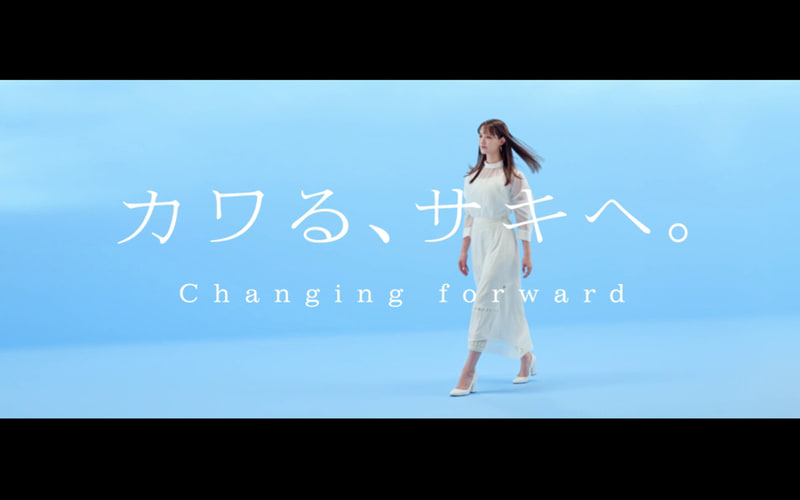 川崎重工 トラウデン直美さん起用のショートムービー New Values H2 篇 公開 水素でカーボンニュートラルの実現を目指す取り組みや想いを紹介 Car Watch