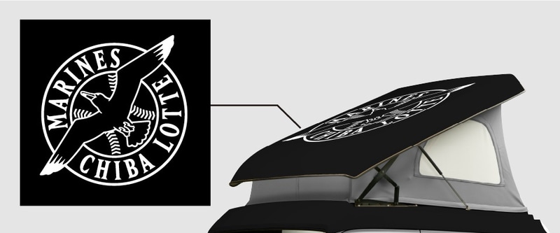 ホワイトハウス 千葉ロッテマリーンズ仕様の軽自動車キャンピングカー マリーンズキャンパー Car Watch