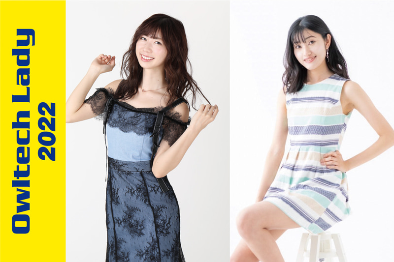 オウルテックレディ22に生田ちむさんと七瀬はるかさんが就任 Car Watch