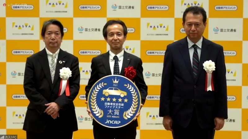 スバル レガシィ アウトバック が最高評価のファイブスター大賞を受賞 21年度自動車アセスメント オンライン表彰式開催 Car Watch