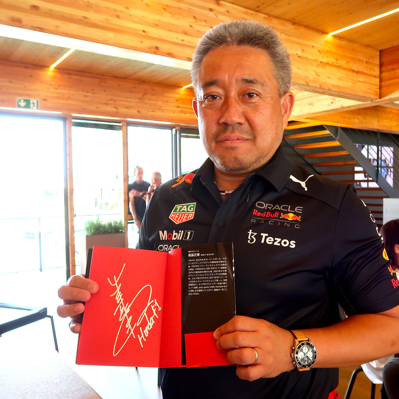元ホンダf1山本雅史氏のサイン入り書籍 尾張正博著 歓喜 プレゼント Car Watch
