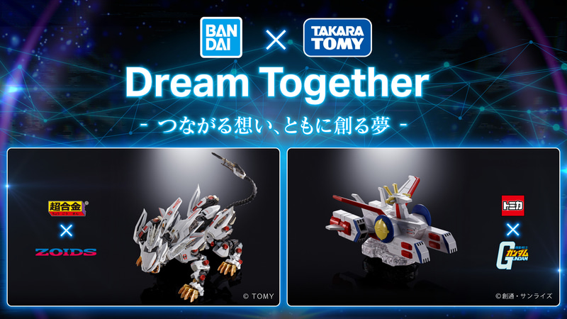 トミカ×機動戦士ガンダム」に新たな3アイテム「コア・ファイター」「Gファイター」「バギー」初公開 7月28日より一般公開 - Car Watch