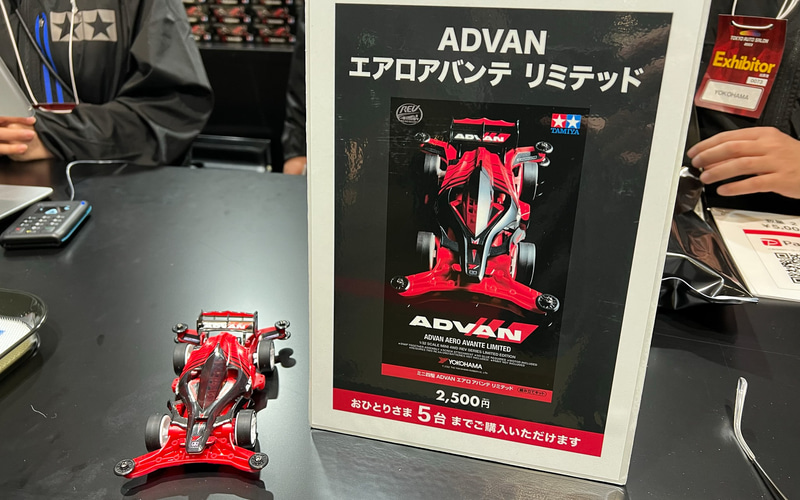 ☆新品未使用☆エアロアバンテ アドバン（ADVAN）ミニ四駆５台セット