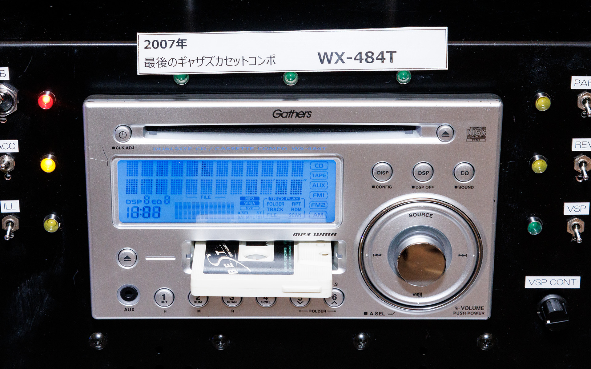 画像］「Gathers（ギャザズ）」35周年と振り返るカーオーディオ＆ナビ