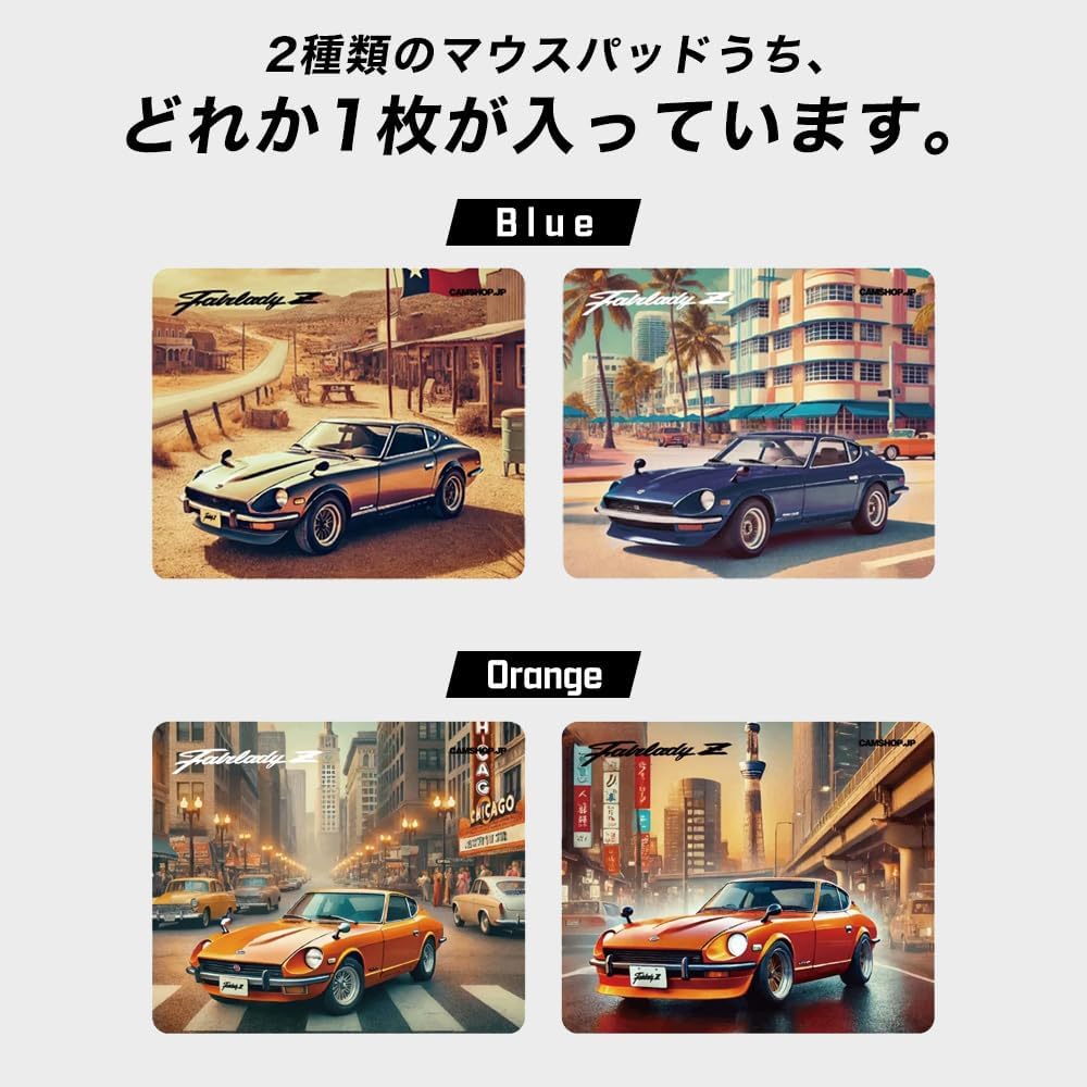 画像］湾岸ミッドナイトに登場する“悪魔のZ”を再現した「日産