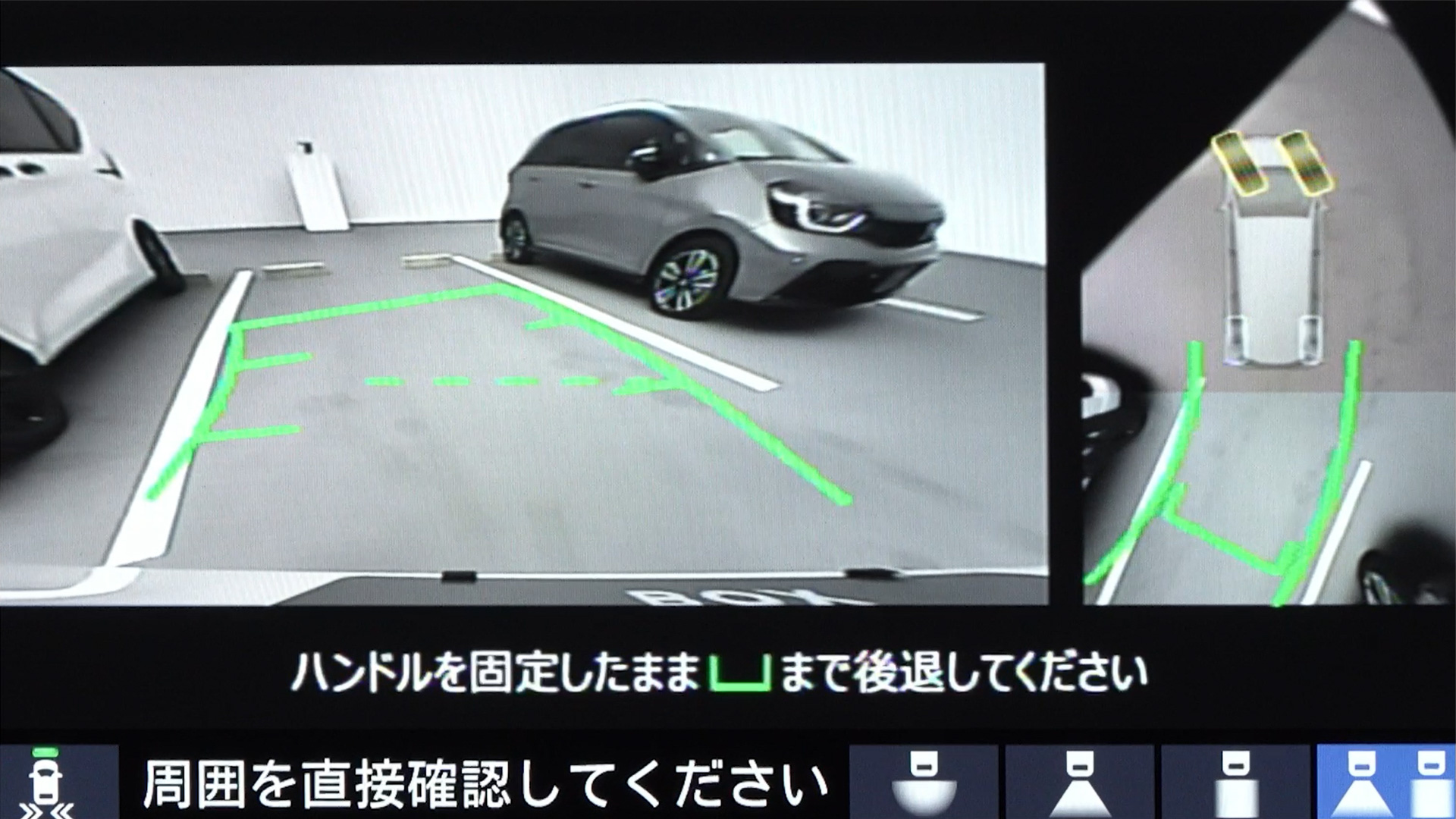 駐車や後退時の運転サポートを後付けできる！ 誕生から進化し続ける