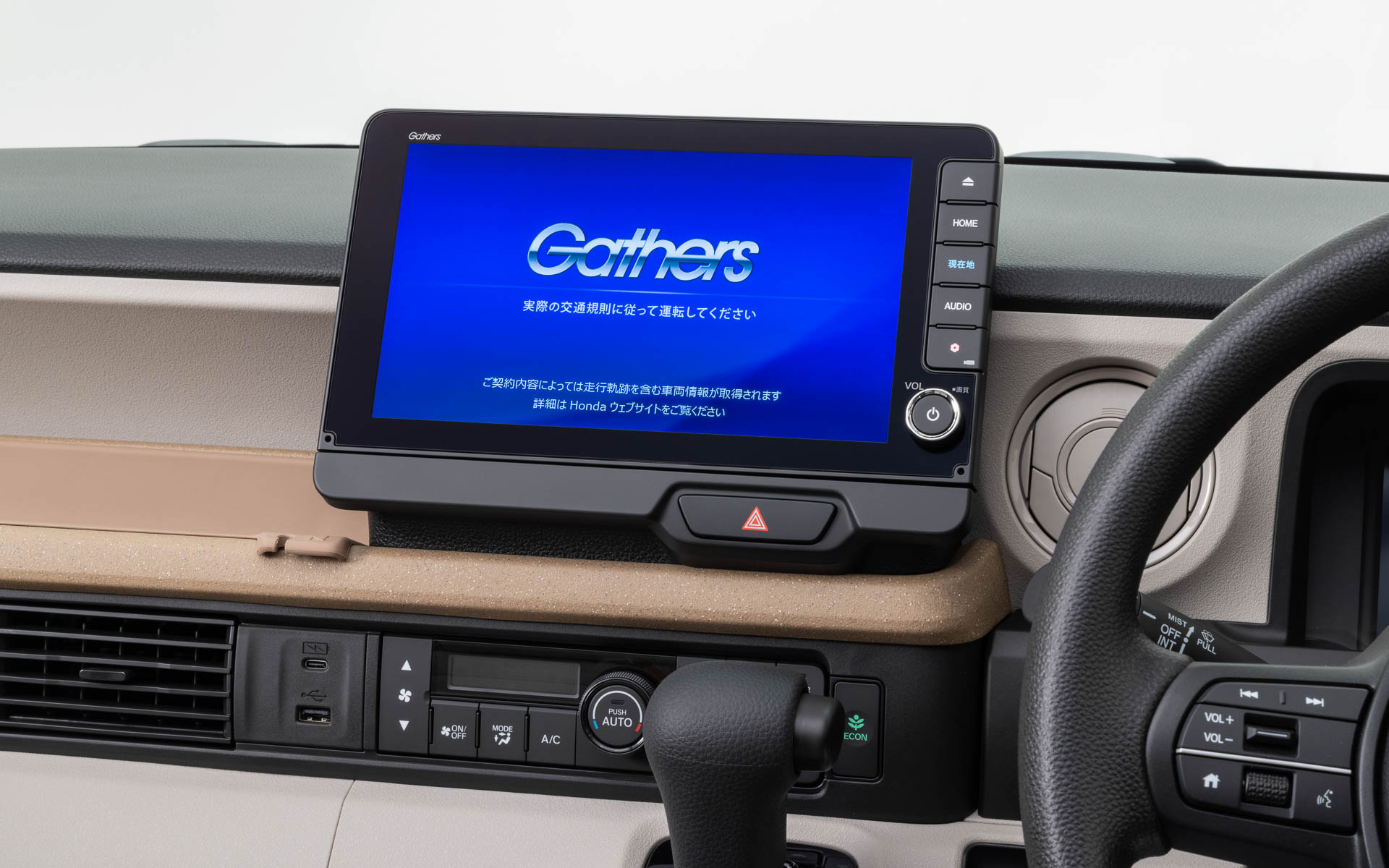 画像］ホンダアクセス、新型「N-BOX」純正アクセサリー 自己表現が