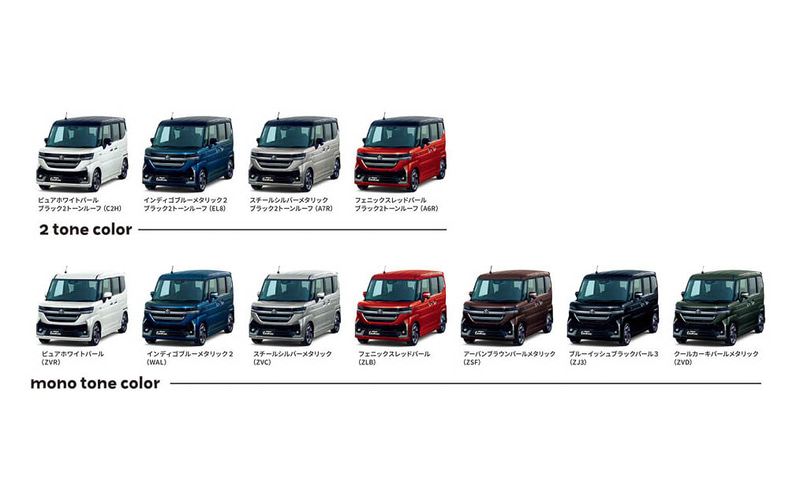 リ*ウ様 SUZUKI スペーシアカスタムカラーサンプル スペーシアカスタム カラーサンプル