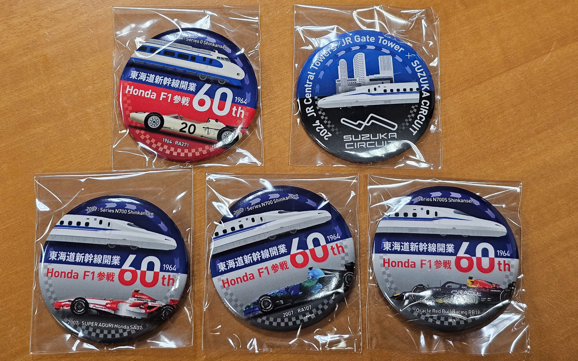 画像］新幹線貸切の「日本グランプリ号」に乗車してみた！ レジェンド