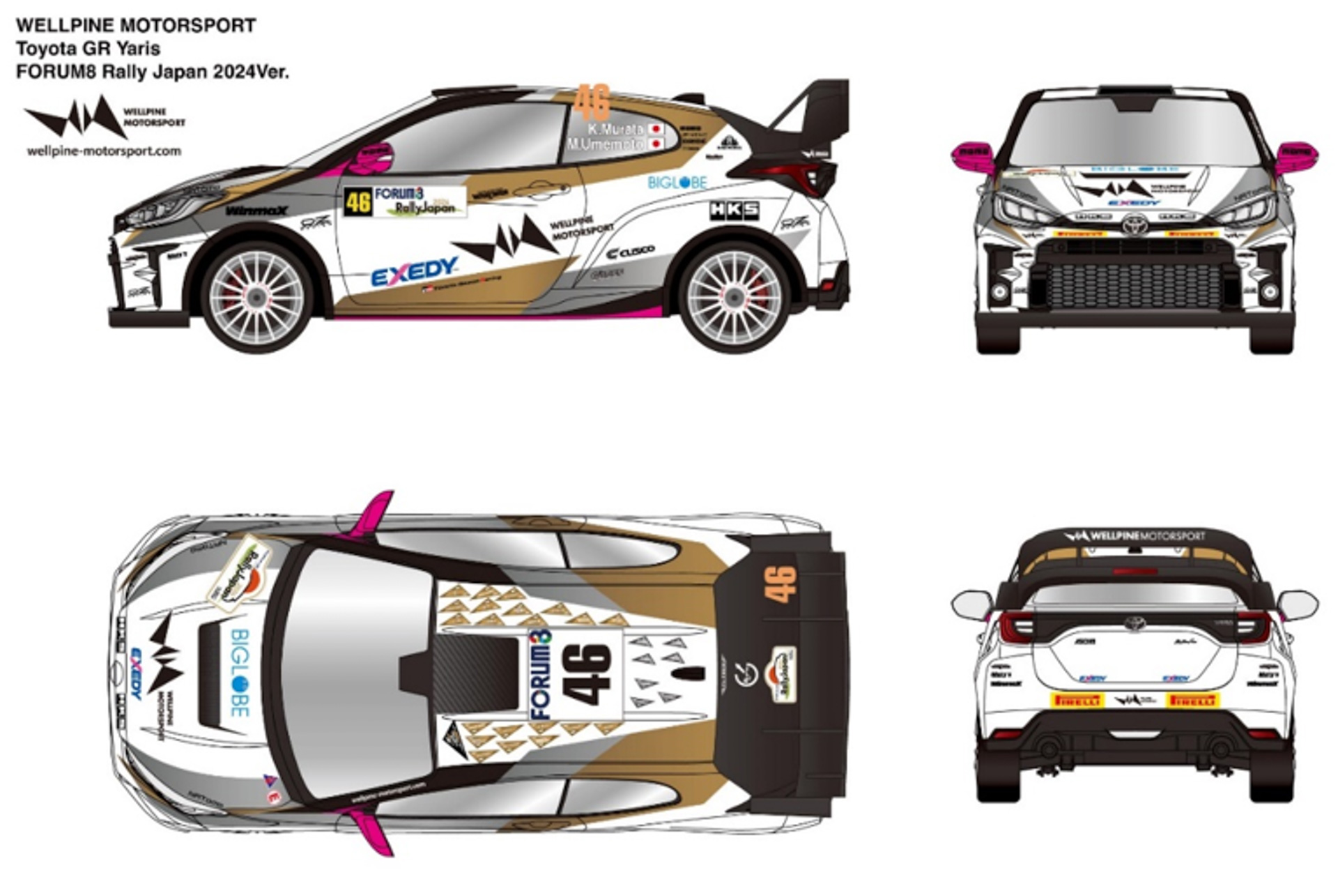 ボディのみ　アデクションGR カローラ　2024ラリージャパン風 ボディのみアデクションGR カローラ2024ラリージャパン風