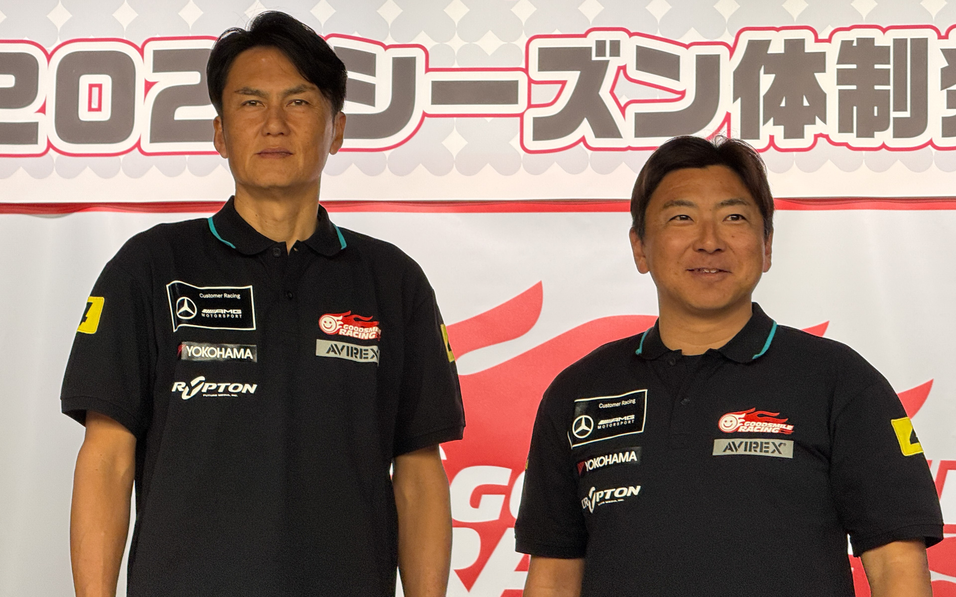 アヴィレックス × グッドスマイルレーシング 初音ミクレーシング