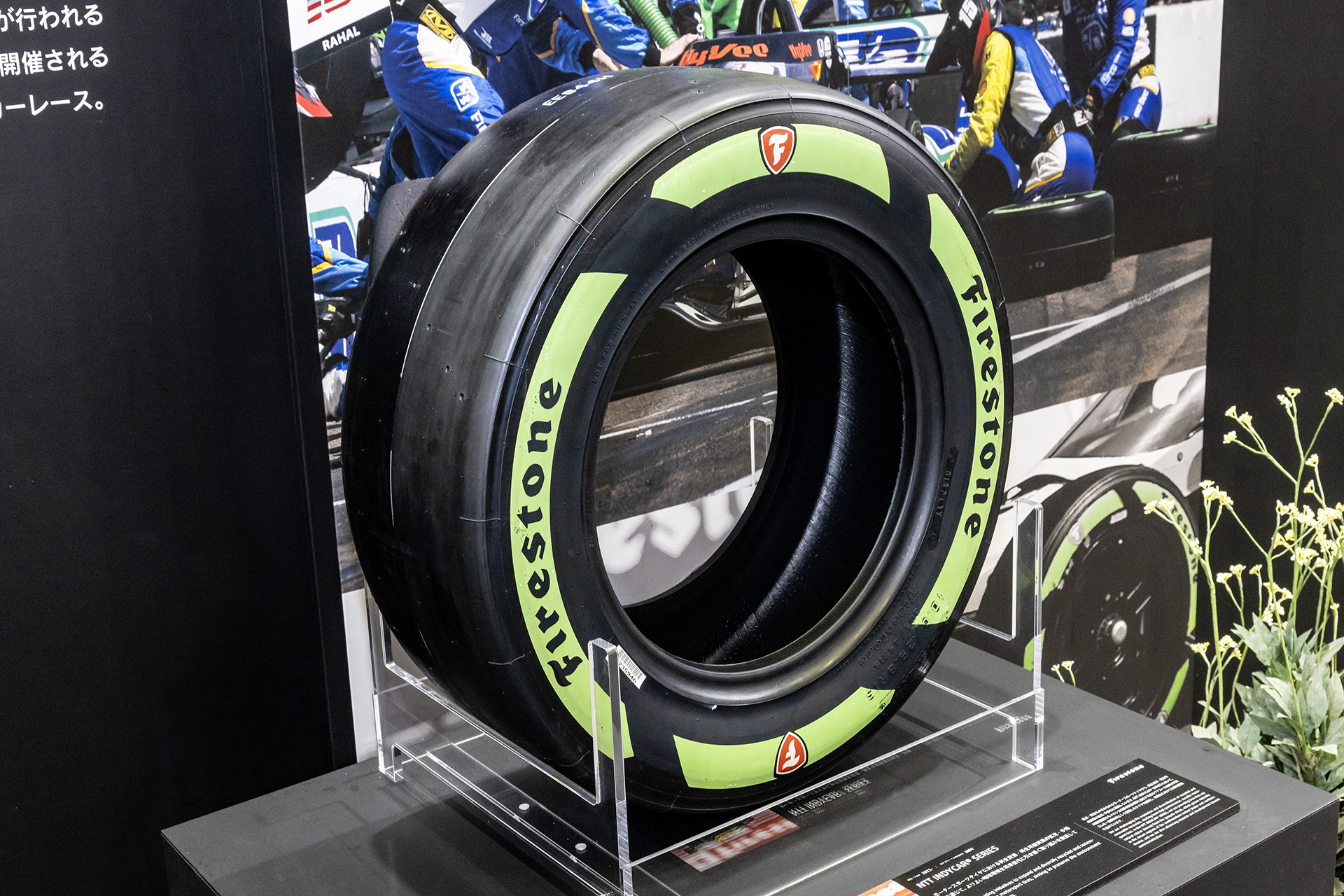ブリヂストン ポテンザ F1タイヤ ark-tire_t030286-04