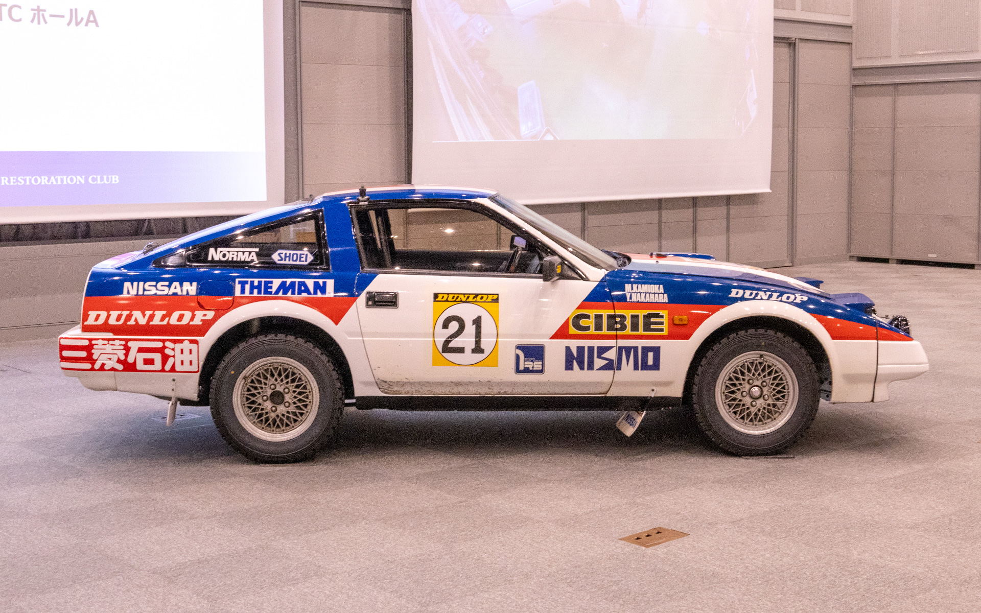 画像］日産名車再生クラブの「Z31フェアレディZ」再生完了宣言式