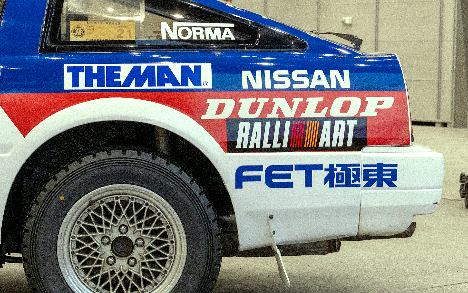 画像］日産名車再生クラブの「Z31フェアレディZ」再生完了宣言式 