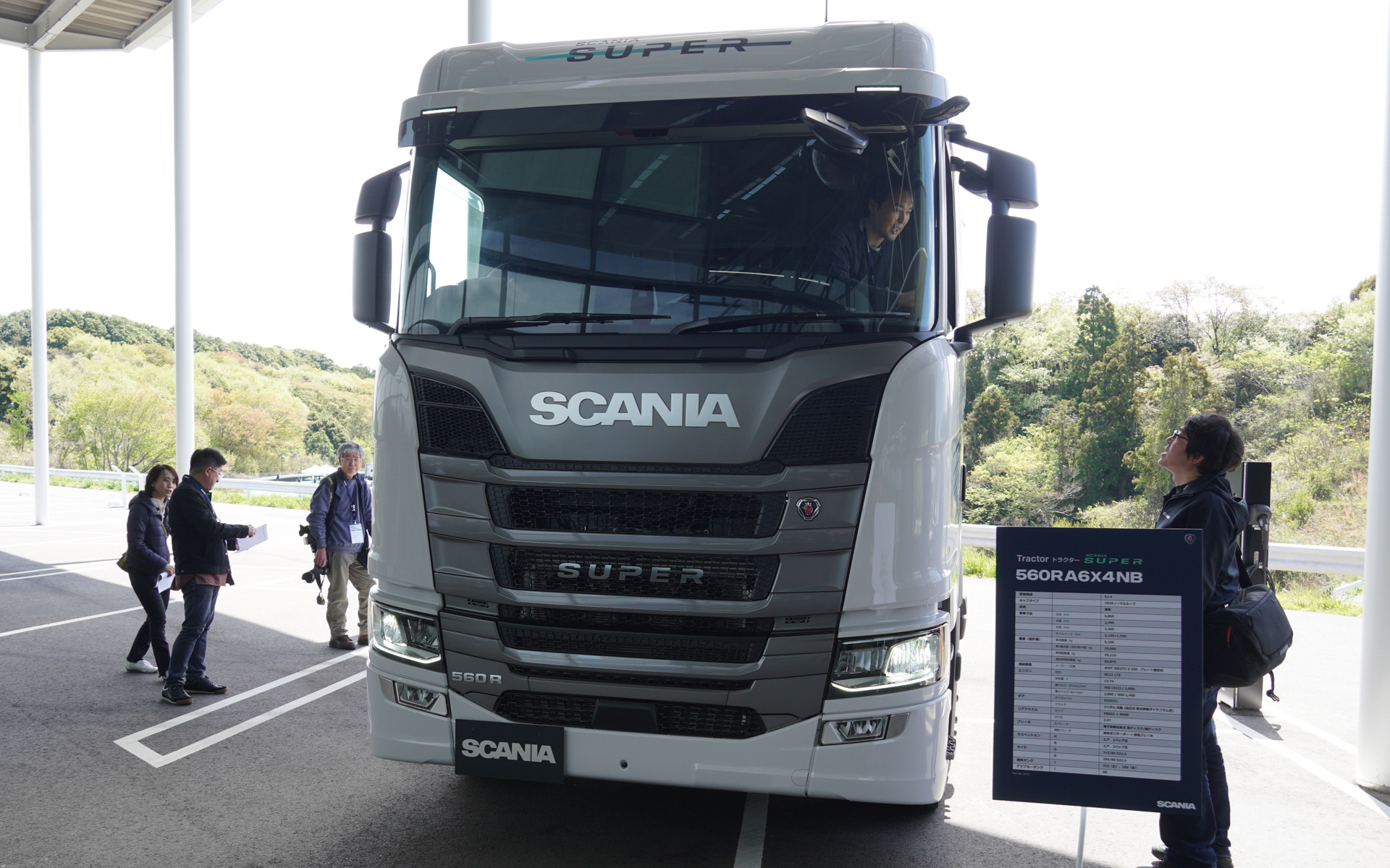 スカニア、大型トラック「SUPER」に試乗 日本で2028年に6000台超の稼働