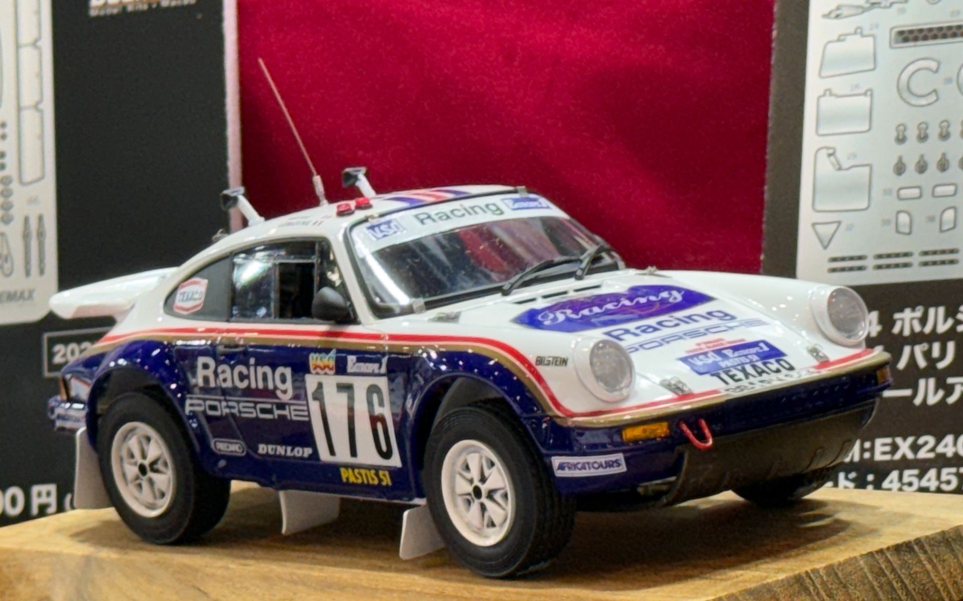 画像］ベルキットの新製品「1/24 トヨタ GRヤリス ラリー1 WRC2023」を