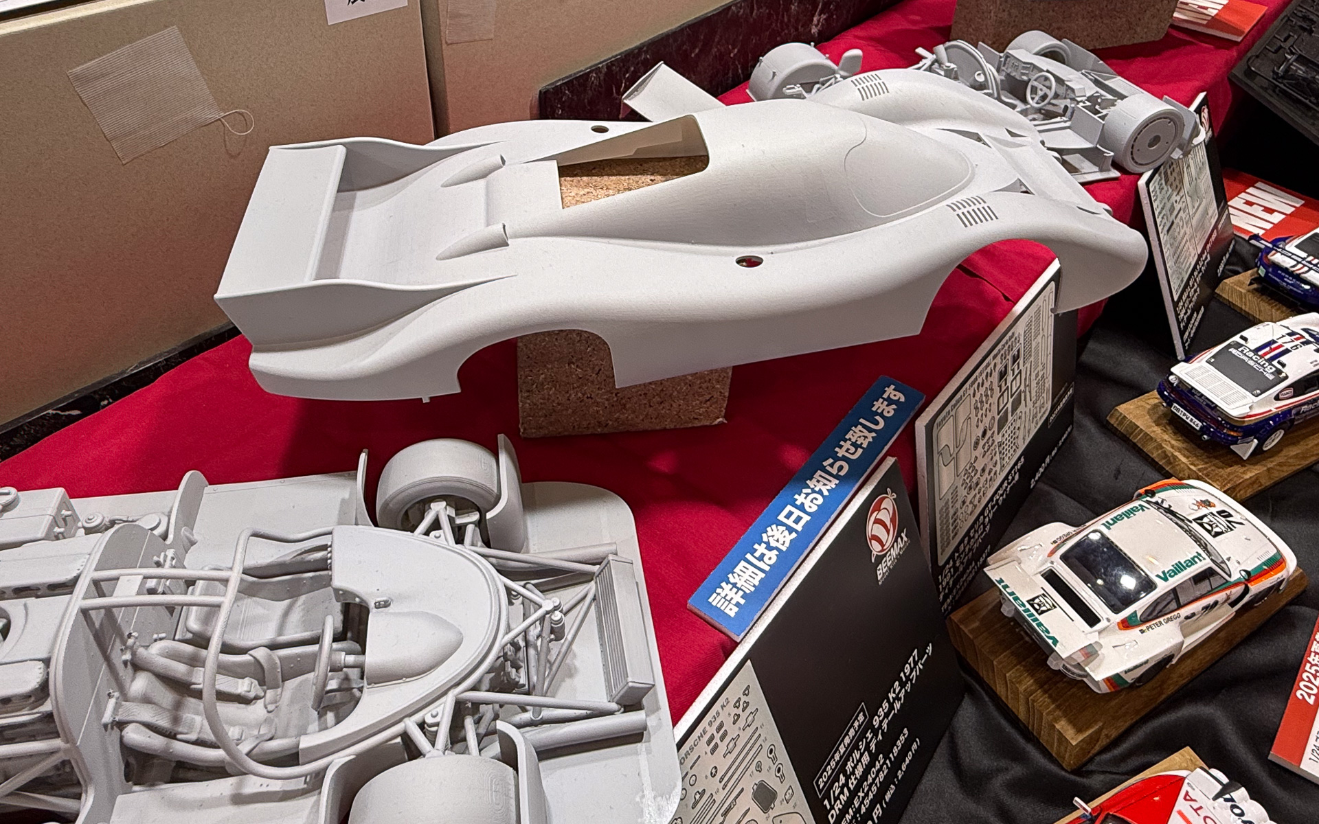 画像］プラッツ、開発中の1/12「マツダ 787B」や1/12謎のクルマなどル