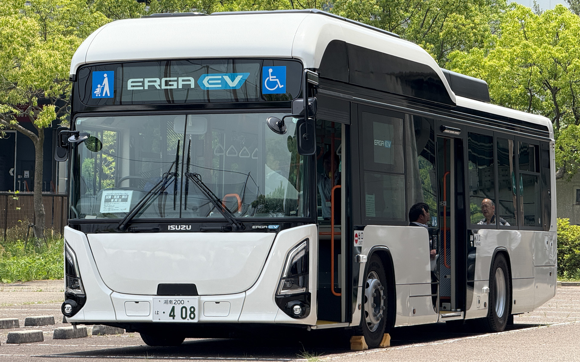 ニッサンディーゼル U33 UA33 UA50 大型路線用 自家用 日産ディーゼル 