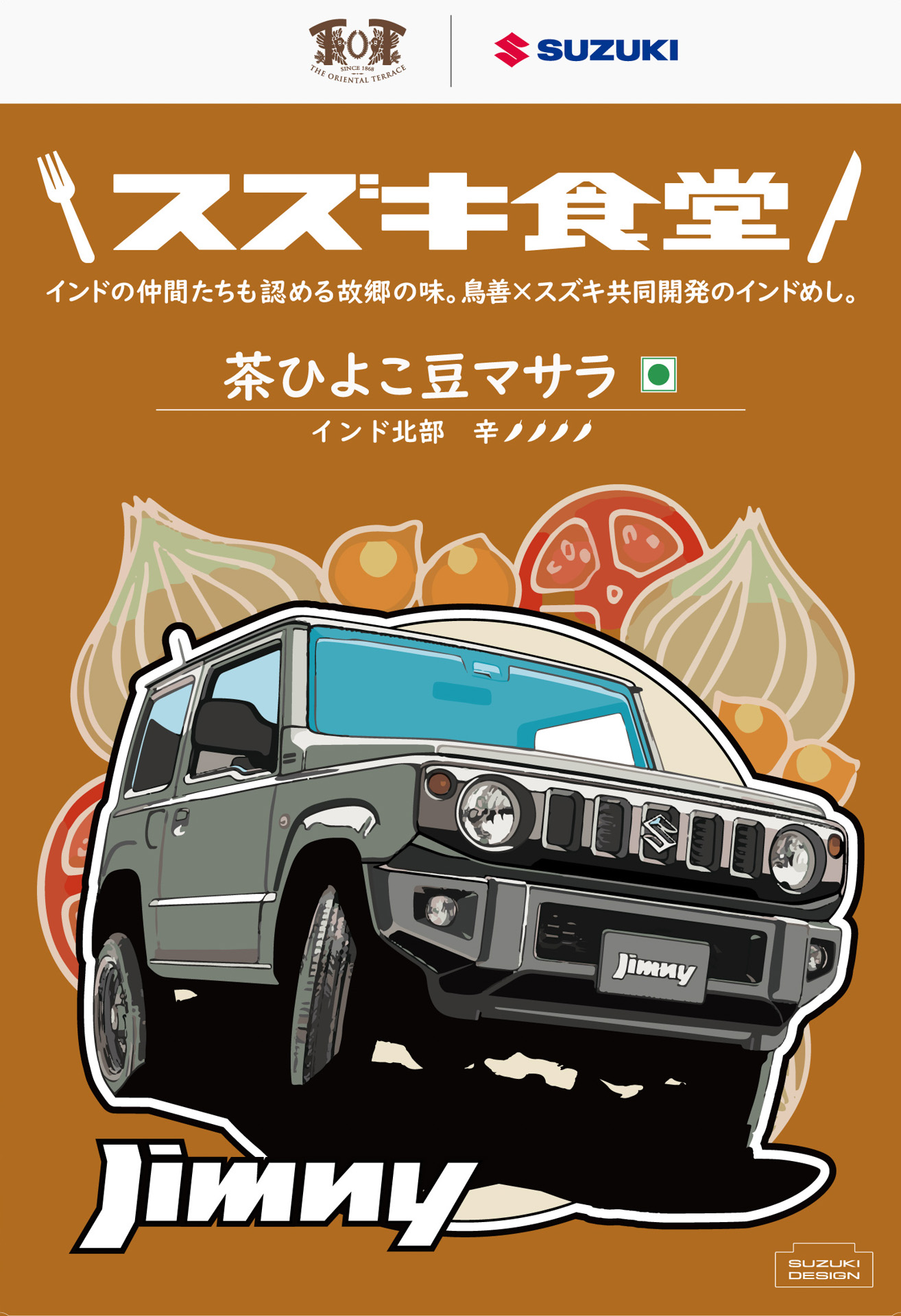 Y☆2RAK様 【正規品】アズイリス 新品未開封 パンフレット付き 2個【新 