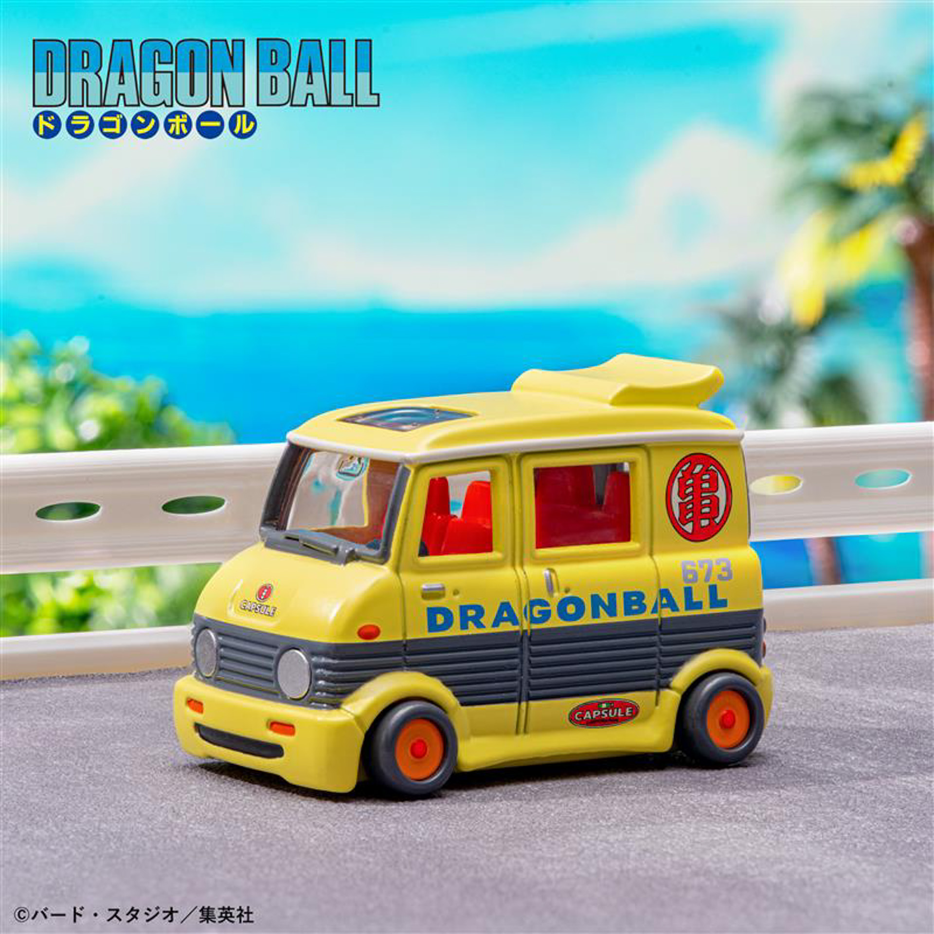 画像］トミカ×ドラゴンボールのコラボ第2弾、「亀仙人のワゴン車