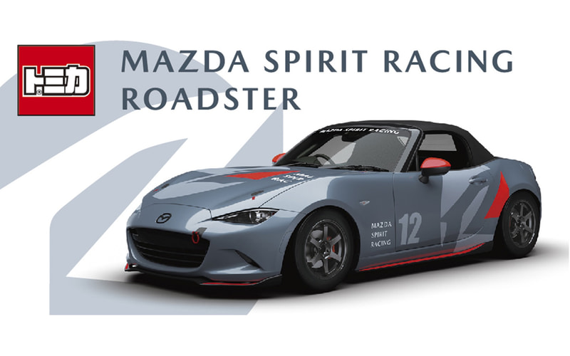 画像］マツダ、「MAZDA SPIRIT RACING ROADSTER」オリジナルトミカを