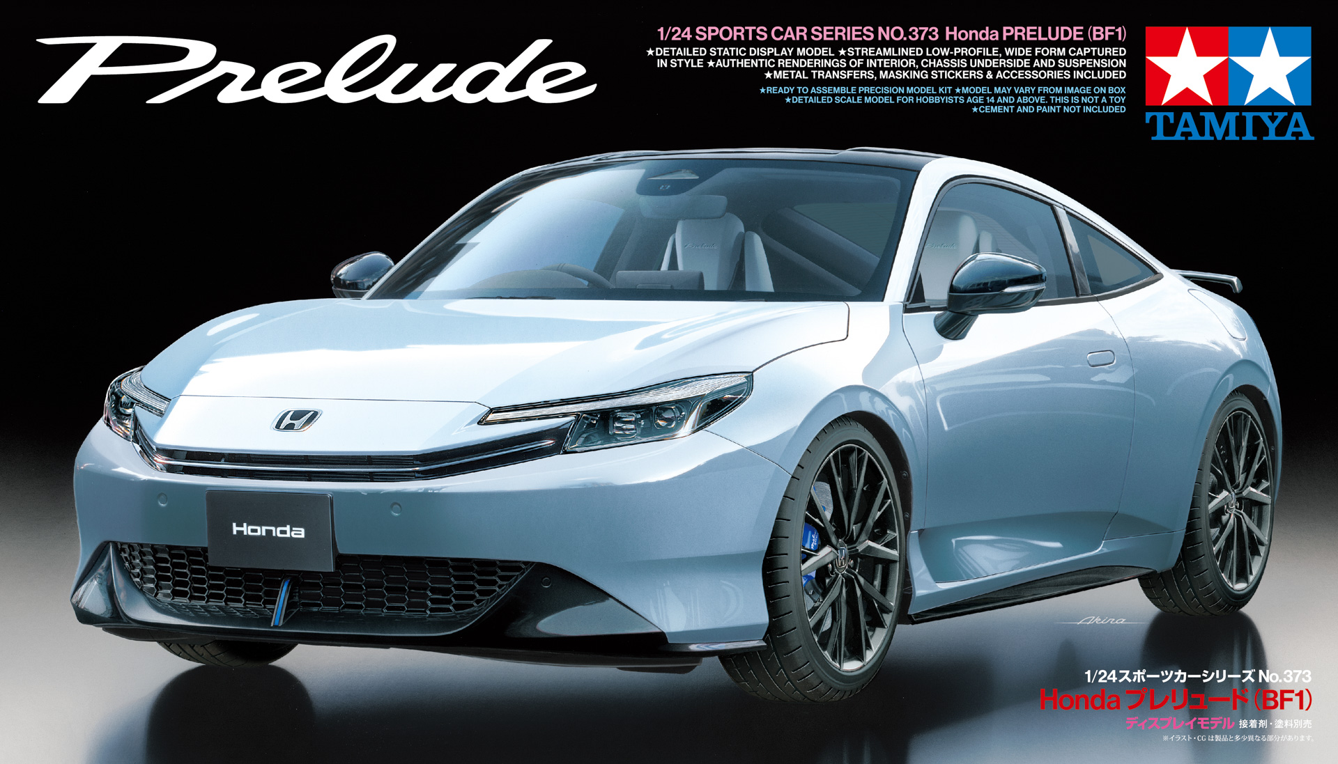 画像］タミヤ「1/24 Hondaプレリュード（BF1）」で純正アクセサリー