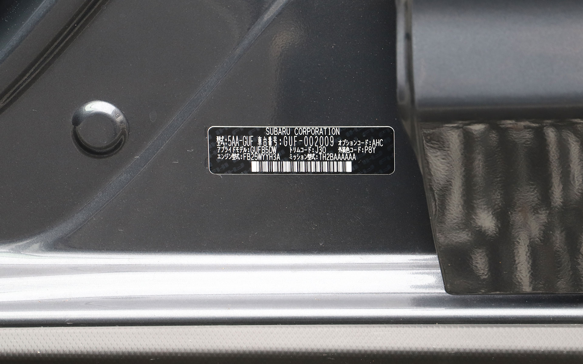 スバル　シリアル入り 画像]第1回：クロストレックにハマっちゃったので、長期レポートをする