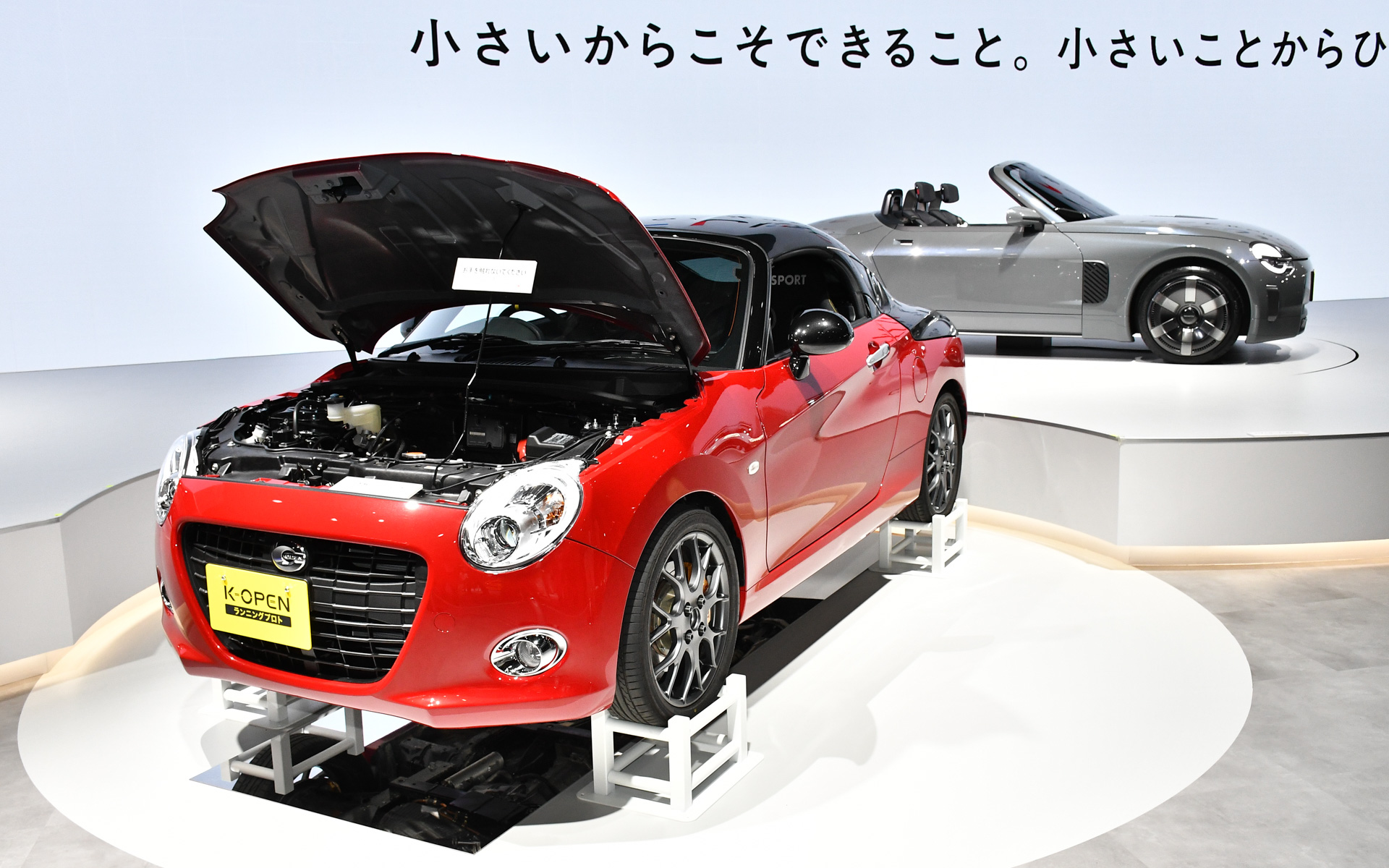 拡大画像］【速報】ダイハツ、新型FRモデルのコンセプト「K-OPEN」世界