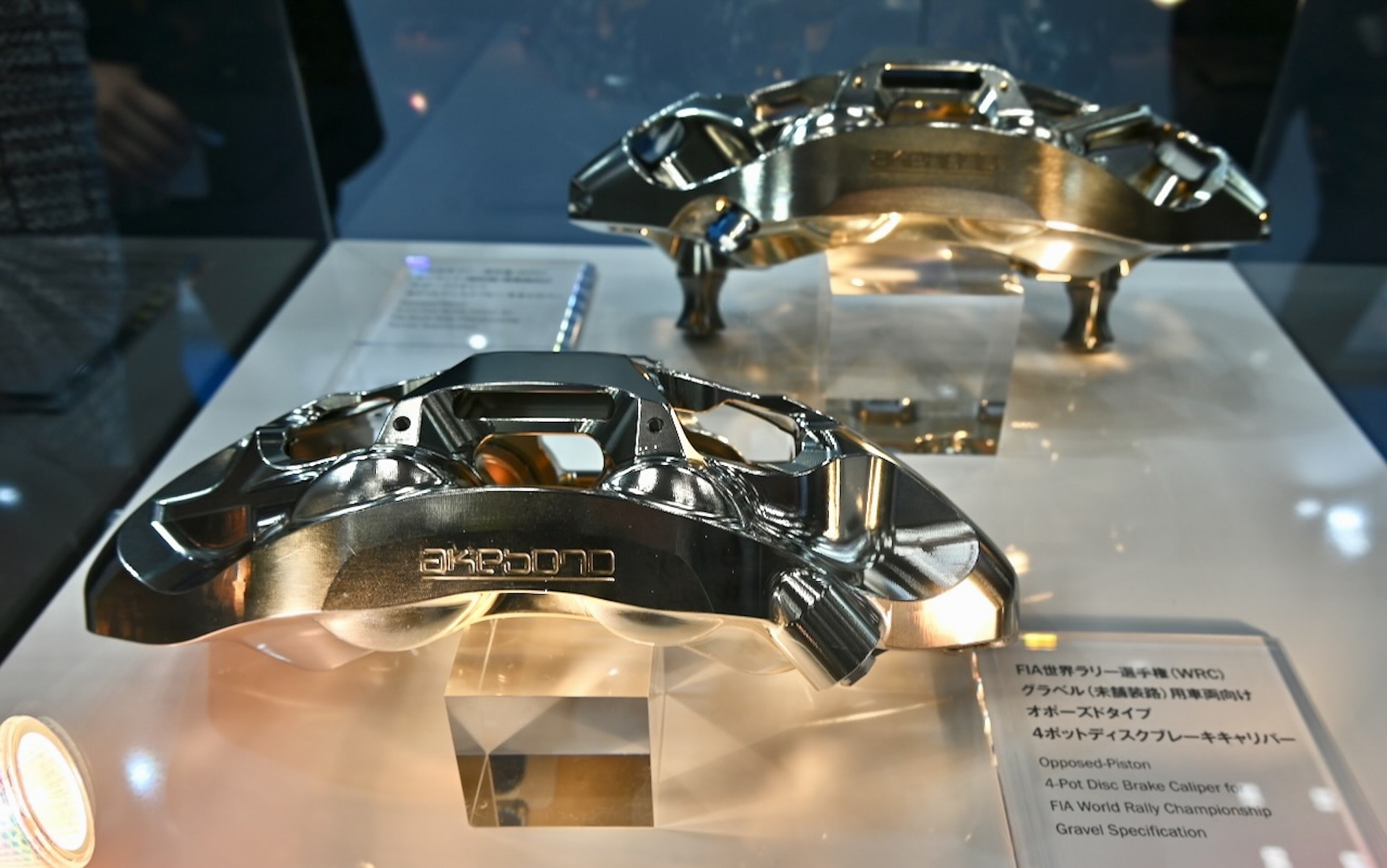 拡大画像］新幹線N700SやWRCマシンのブレーキシステムを展示する曙ブレーキ