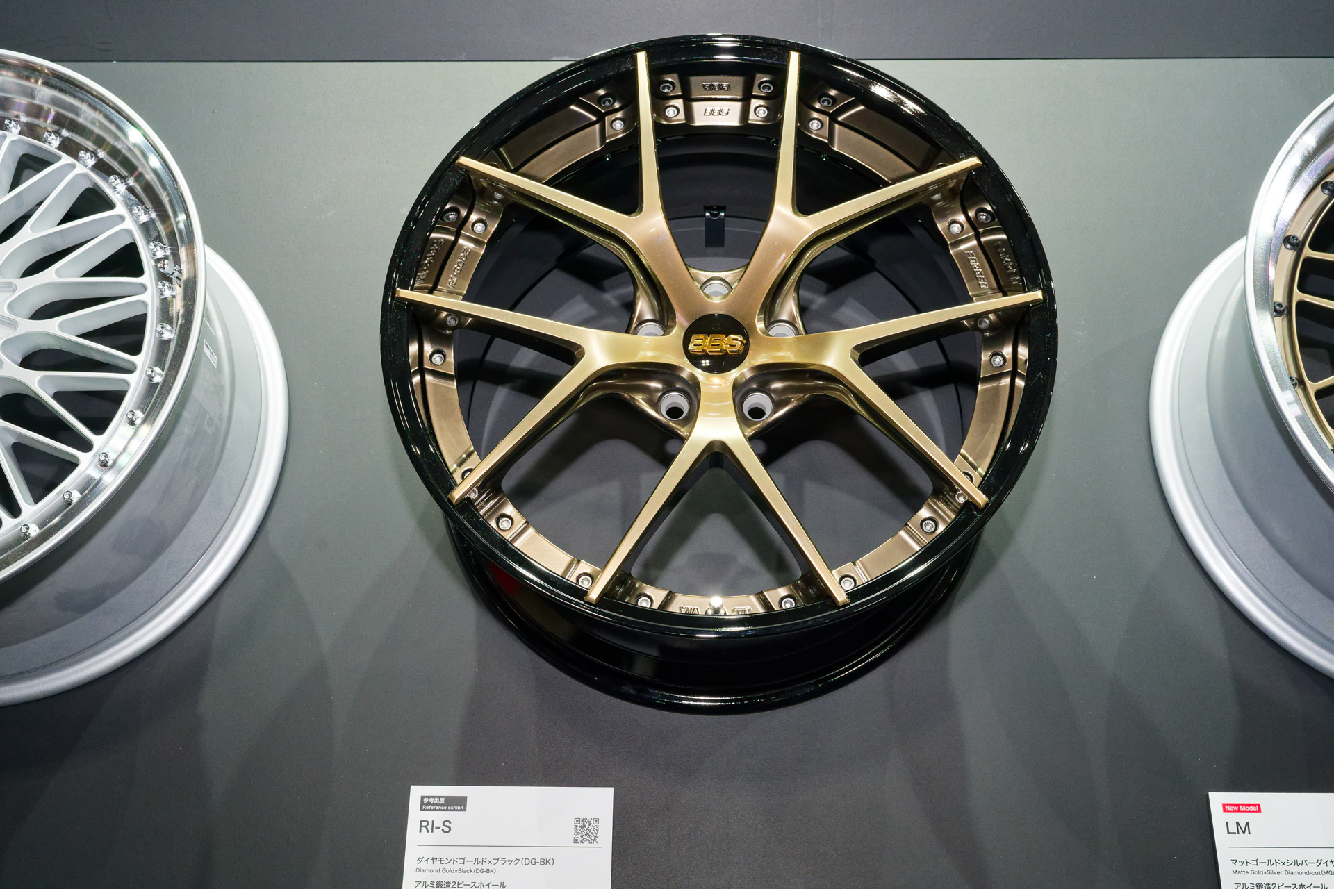 拡大画像］BBS、マグネシウム鍛造ホイールのコンセプト「MAG-R Concept