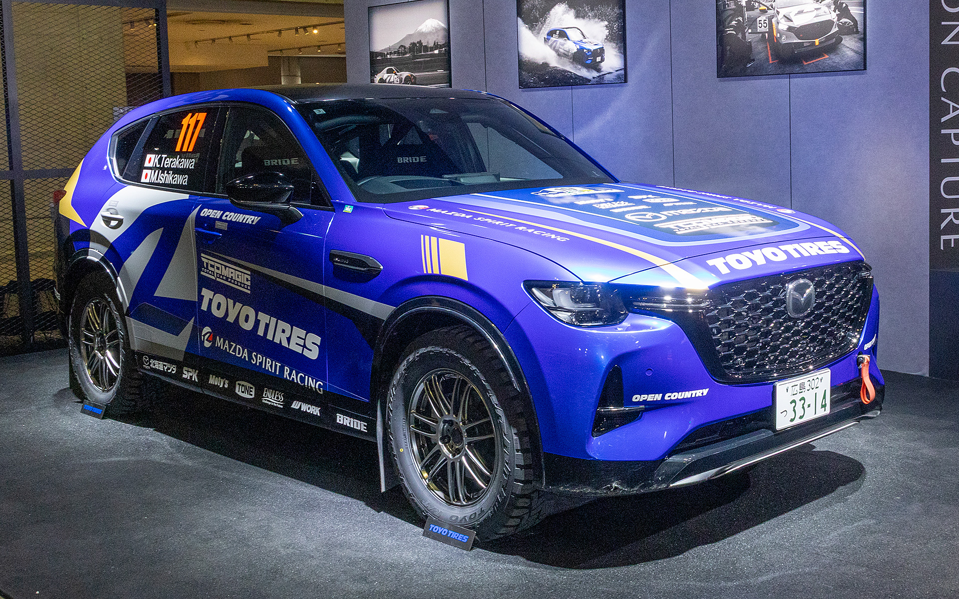 拡大画像］マツダ、新たなグローバル定番カラー「ネイビーブルーマイカ