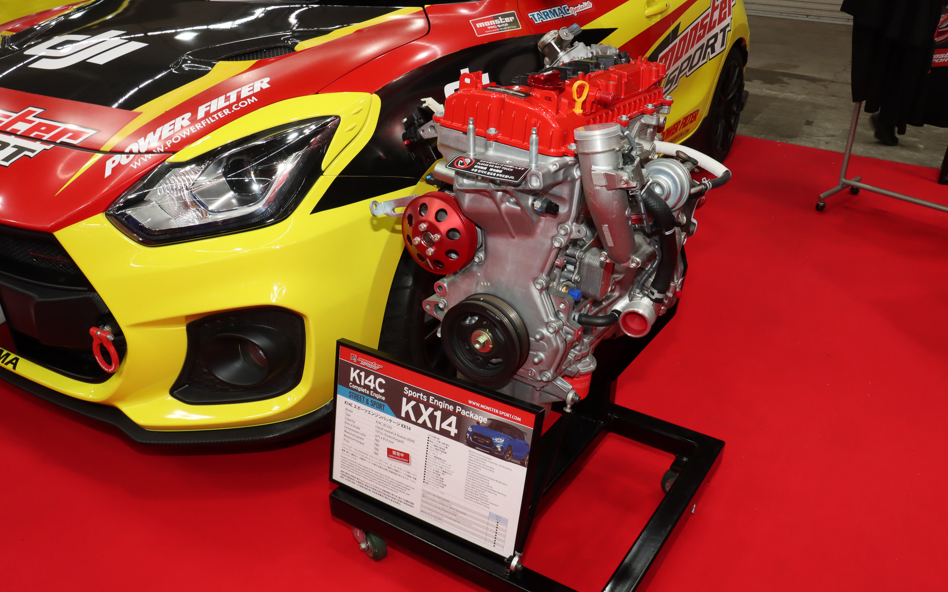 拡大画像］モンスタースポーツ、ハイパフォーマンスBEV「モンスター