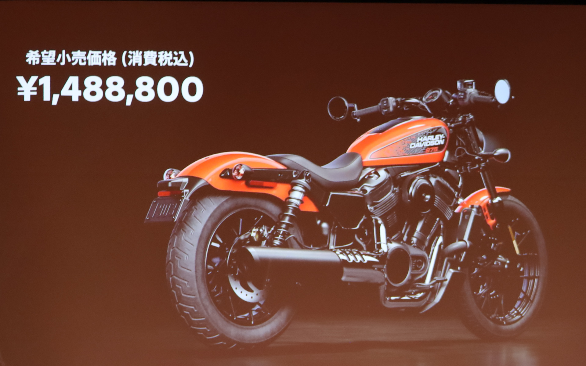 画像］ハーレーダビッドソン、新価格148万8800円の「ナイトスター