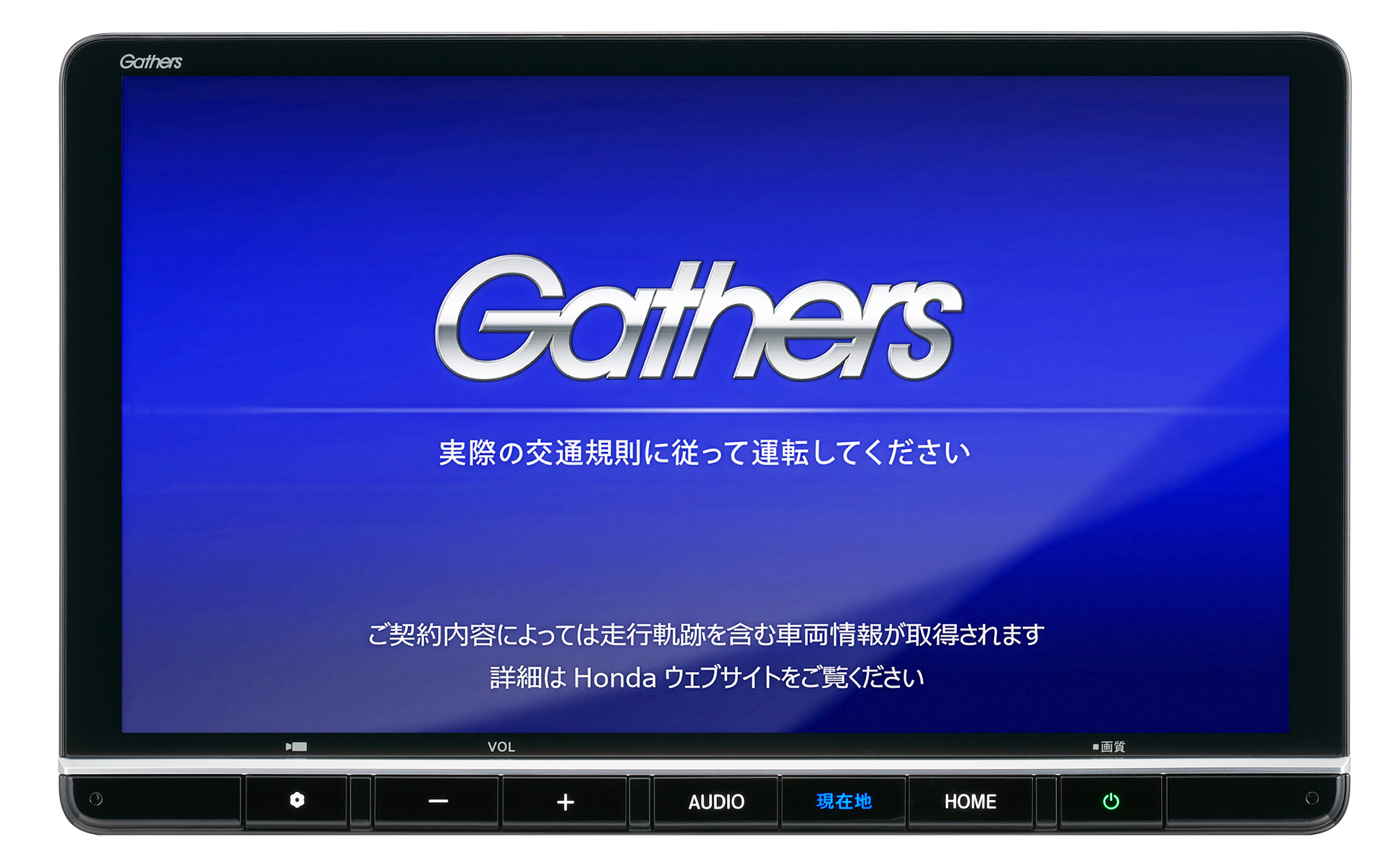 画像］ホンダアクセス、ホンダ純正ナビゲーション「ギャザズ」から新