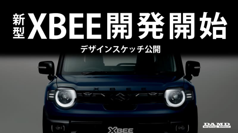colomba leddi マルチクロス 新品未使用‼️ 画像］ダムド、スズキ「クロスビー」向け新型ボディキット2種の