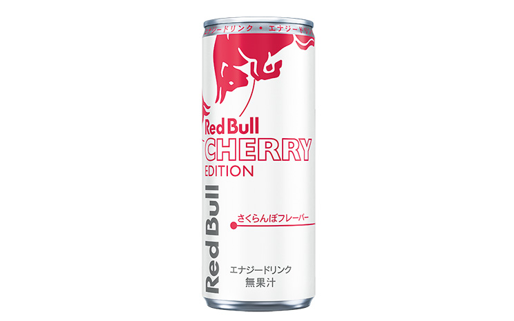 画像］レッドブル、春らしい華やかなさくらんぼ味の「レッドブル