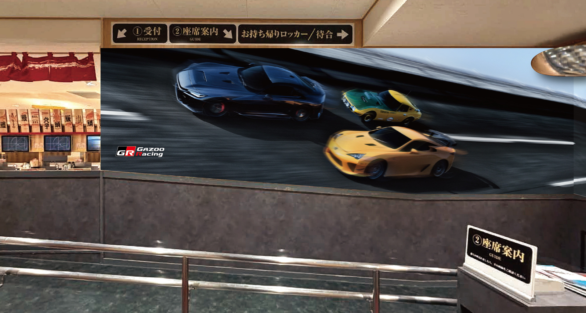 画像］トヨタとスシローが初コラボ、GR86/GRスープラ/GRカローラ/GR