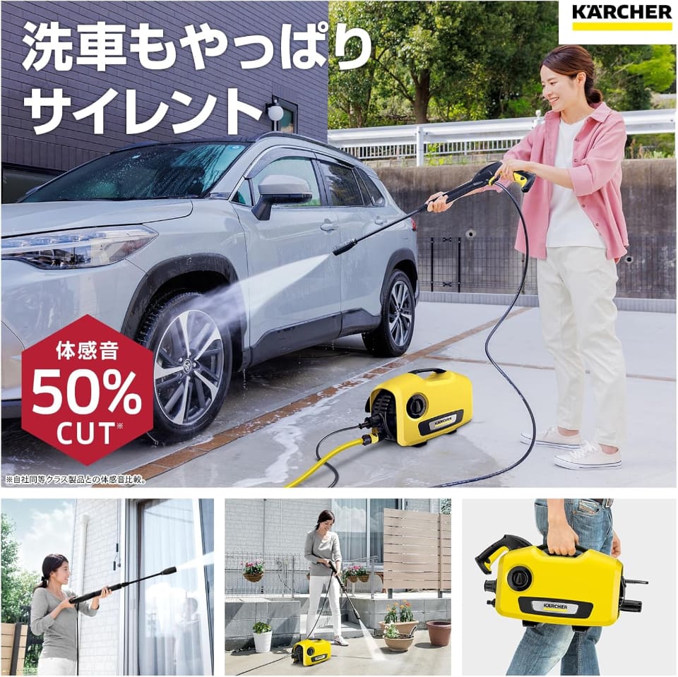 画像] 【【セール情報】本日のPICK UP】夏休みの洗車＆大掃除は