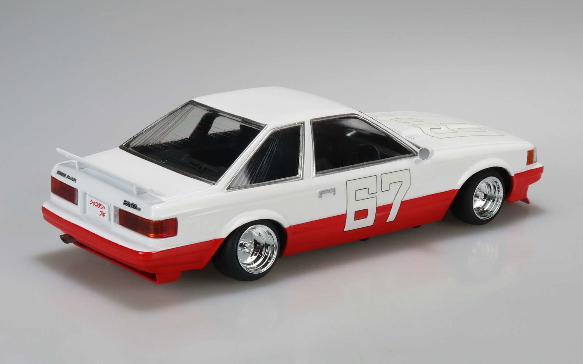 画像］アオシマ、1/24プラモデル「シャコタン☆ブギ」より「ハジメの