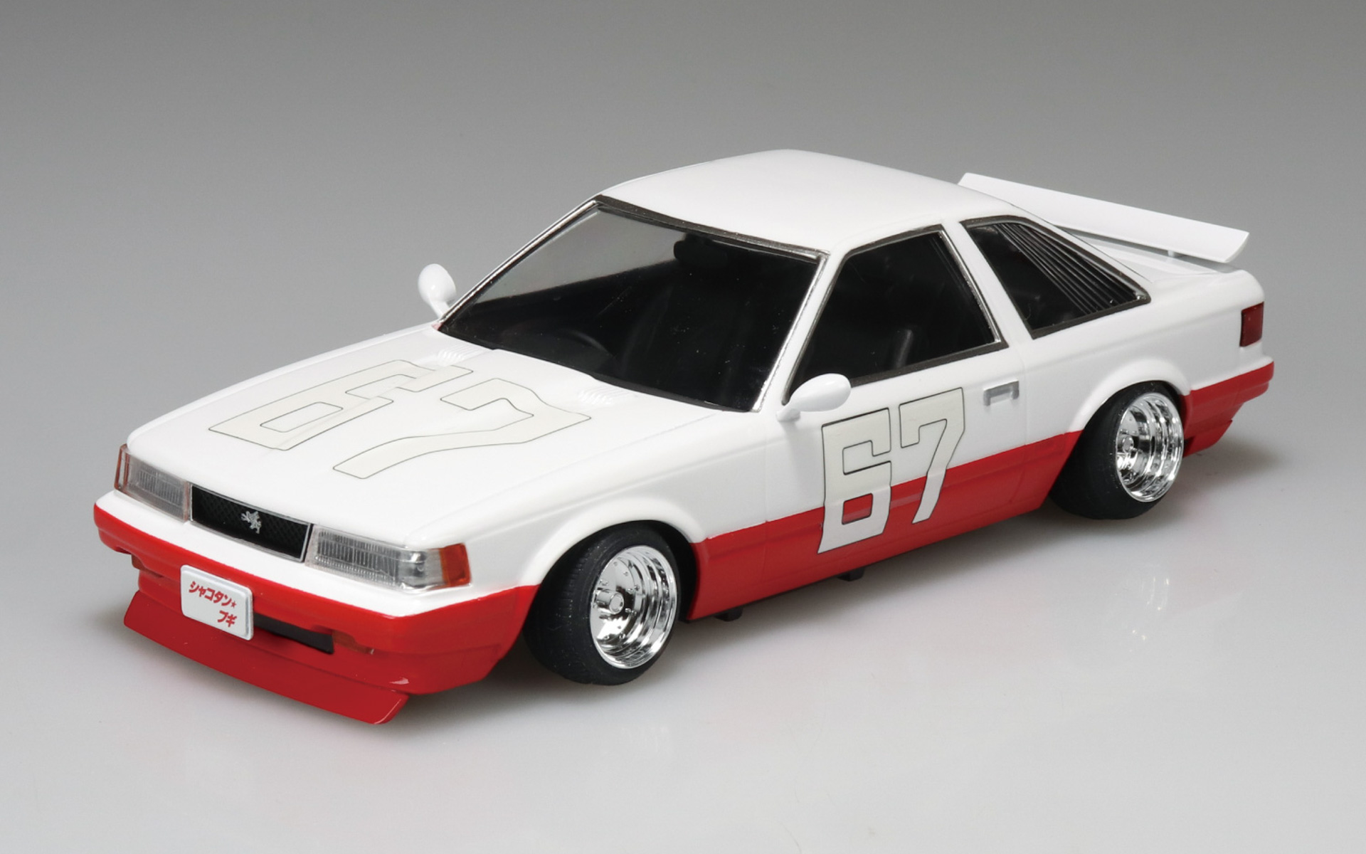 画像］アオシマ、1/24プラモデル「シャコタン☆ブギ」より「ハジメの