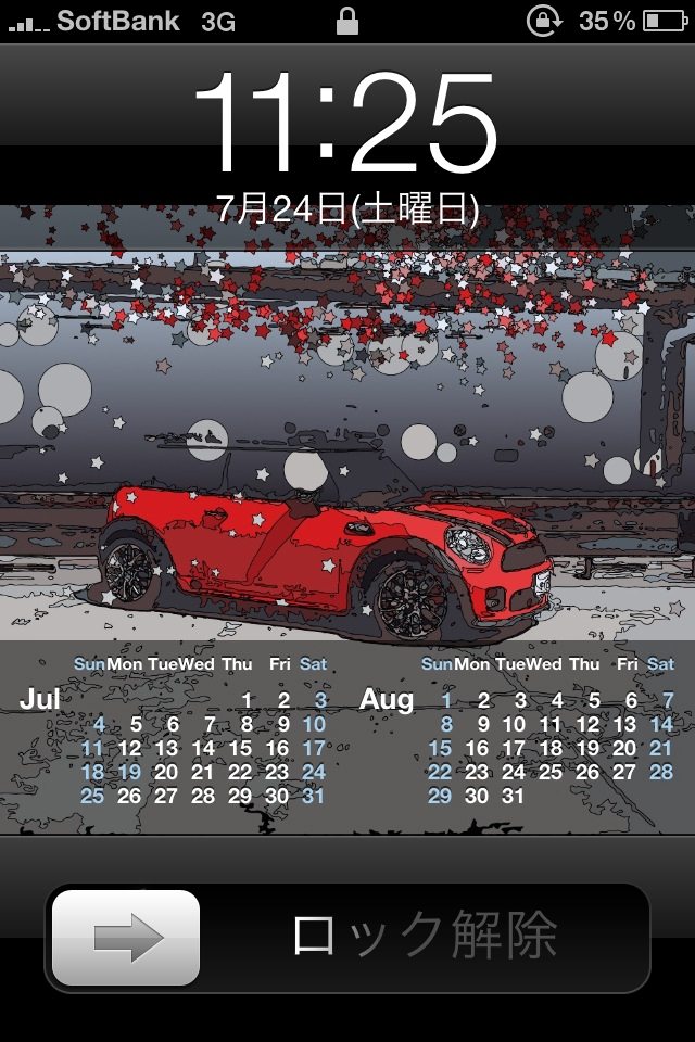 画像 入れちゃお Iphone Android クルマ アプリ カタログ Phototropedelic Quick Calendar 26 26 Car Watch