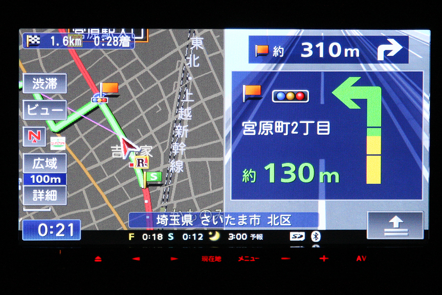画像］カロッツェリア「楽ナビLite AVIC-MRZ99」レビュー【前編