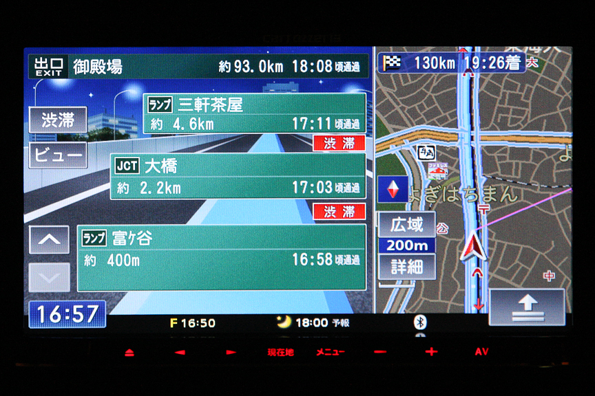 画像］カロッツェリア「楽ナビLite AVIC-MRZ99」レビュー【前編