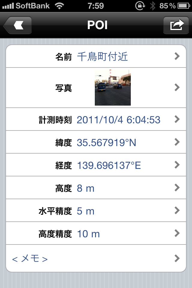 画像 入れちゃお Iphone Android クルマ アプリ カタログ Iphone Gps Trk 2 8 29 Car Watch