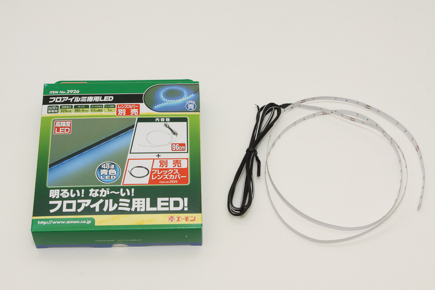 Naoさんのdiyでクルマいじり 第1回 クルマのデンキをいじってみよう Car Watch