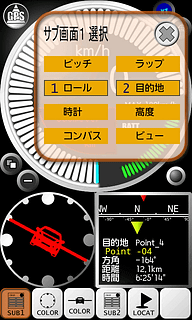 入れちゃお Iphone Android クルマ アプリ カタログ Android Gpsスピードメーター Maniaqmereesp Car Watch