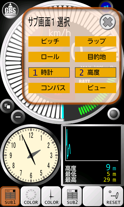 画像 入れちゃお Iphone Android クルマ アプリ カタログ Android Gpsスピードメーター Maniaqmereesp 10 25 Car Watch