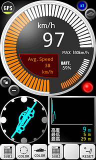 入れちゃお Iphone Android クルマ アプリ カタログ Android Gpsスピードメーター Maniaqmereesp Car Watch