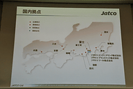 トランスミッションメーカー ジヤトコ の工場を見学してきた Car Watch