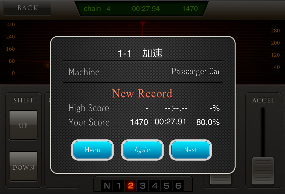 入れちゃお Iphone Android クルマ アプリ カタログ Iphone Realenginesim Car Watch